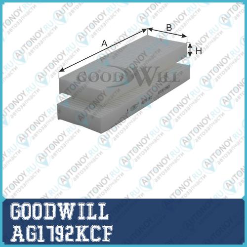 Фильтр салона AG1792KCF