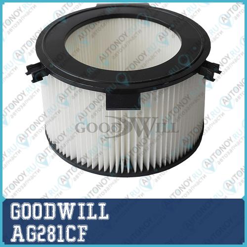 Фильтр салона AG281CF