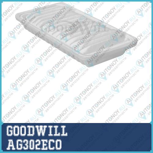 Фильтр воздушный AG302ECO
