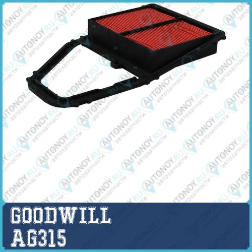 Фильтр воздушный AG315