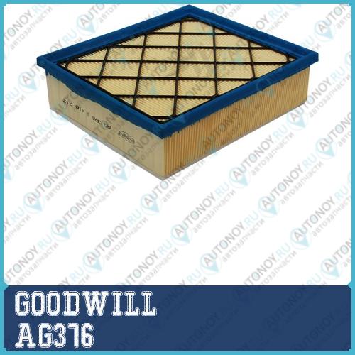 Фильтр воздушный AG376