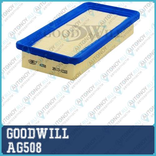 Фильтр воздушный AG508