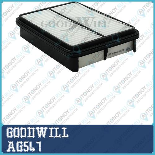 Фильтр воздушный AG547