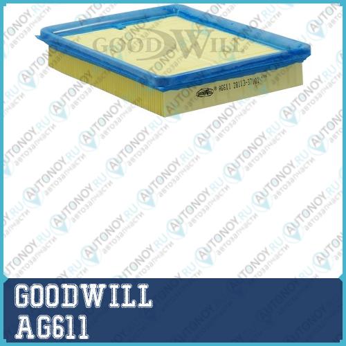 Фильтр воздушный AG611