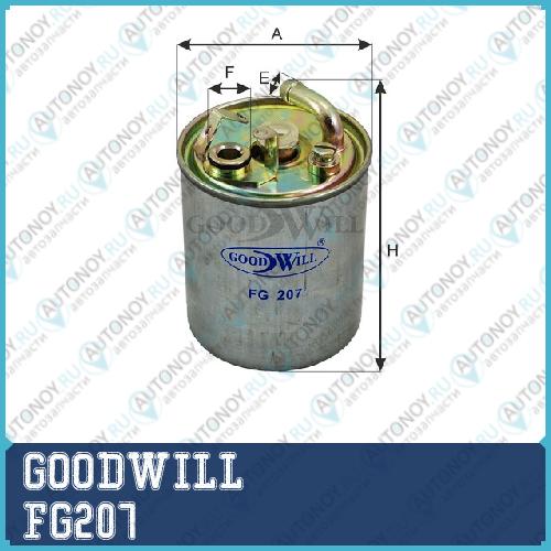 Фильтр топливный FG207