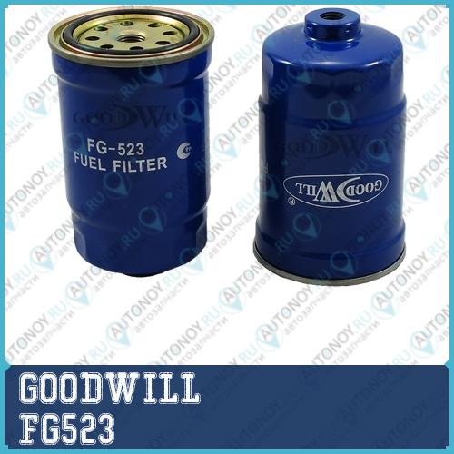 Фильтр топливный FG523