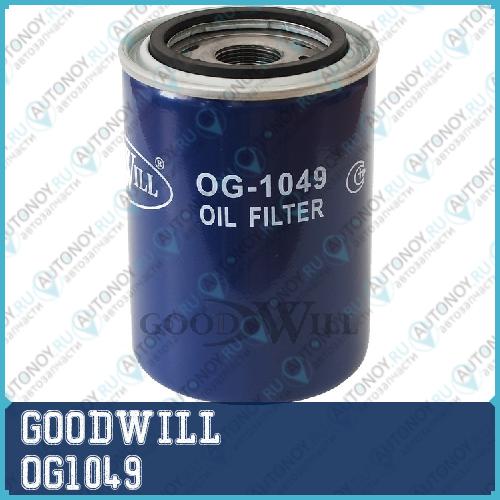 Фильтр масляный OG1049