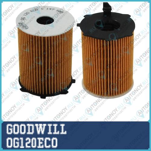 Фильтр масляный OG120ECO