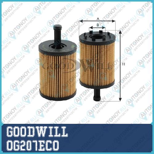 Фильтр масляный OG207ECO
