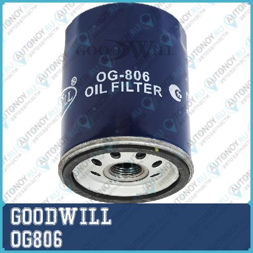 Фильтр масляный OG806