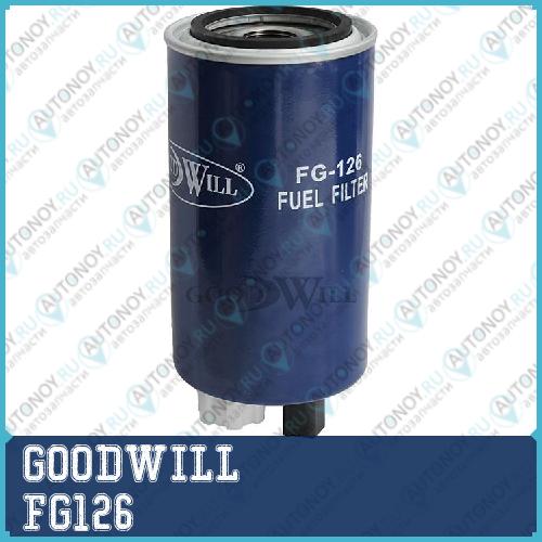 Фильтр топливный сепаратор  ПАЗ дв. Cummins FS 19732  Goodwill FG126