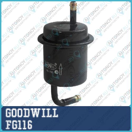 Фильтр топливный FG116