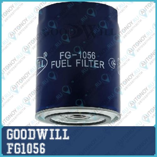Фильтр топливный FG1056