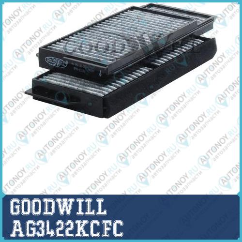 Фильтр салона угольный AG3422KCFC