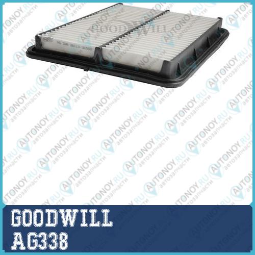 Фильтр воздушный AG338