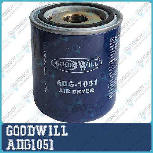Фильтр влагоотделителя ADG1051