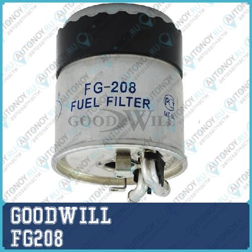 Фильтр топливный FG208