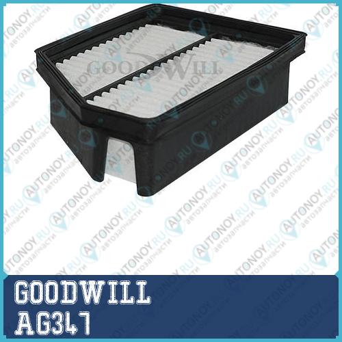 Фильтр воздушный AG347