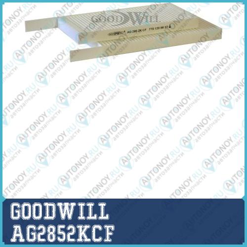 Фильтр салона AG2852KCF