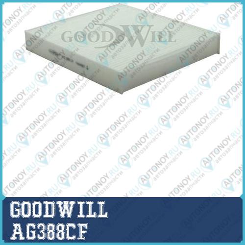 Фильтр салона AG388CF