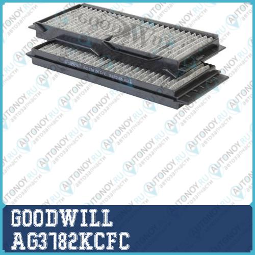 Фильтр салона угольный AG3782KCFC