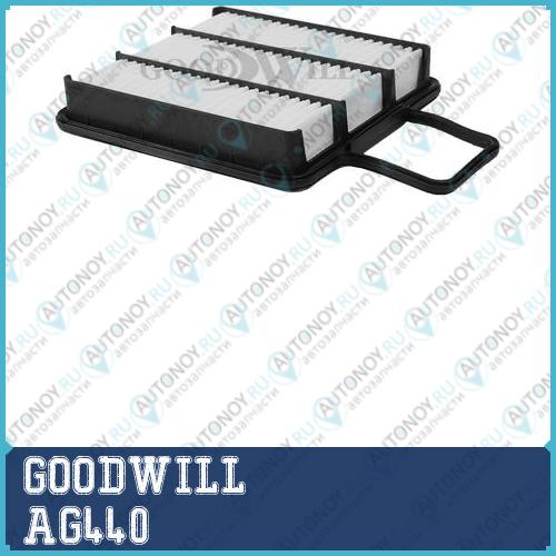 Фильтр воздушный AG440