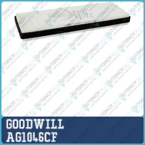 Фильтр салона AG1046CF