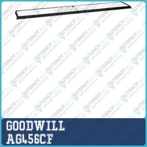 Фильтр салона AG456CF