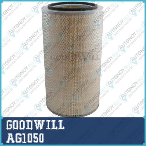 Фильтр воздушный (внешний) AG1050