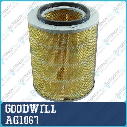 Фильтр воздушный AG1067