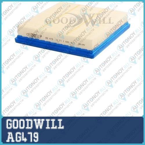 Фильтр воздушный AG479
