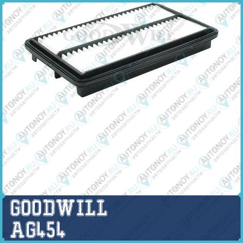 Фильтр воздушный AG454