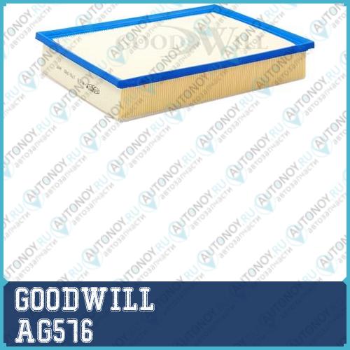 Фильтр воздушный AG576