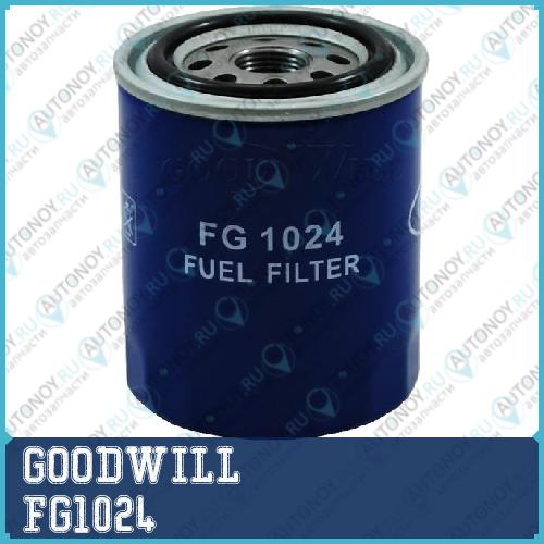 Фильтр топливный FG1024