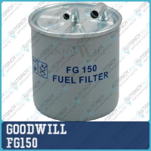 Фильтр топливный FG150