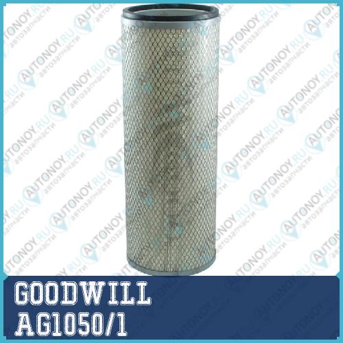 Фильтр воздушный (дополнительный) AG1050/1
