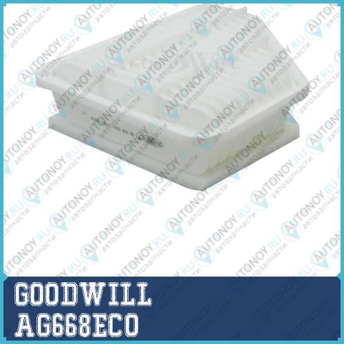 Фильтр воздушный AG668ECO
