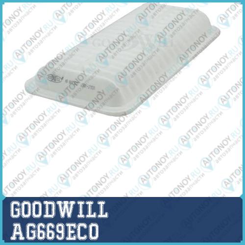 Фильтр воздушный AG669ECO