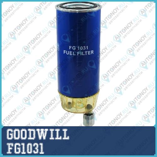 Фильтр топливный FG1031
