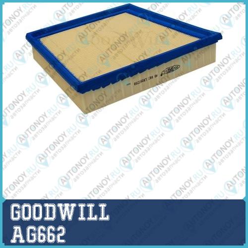 Фильтр воздушный AG662