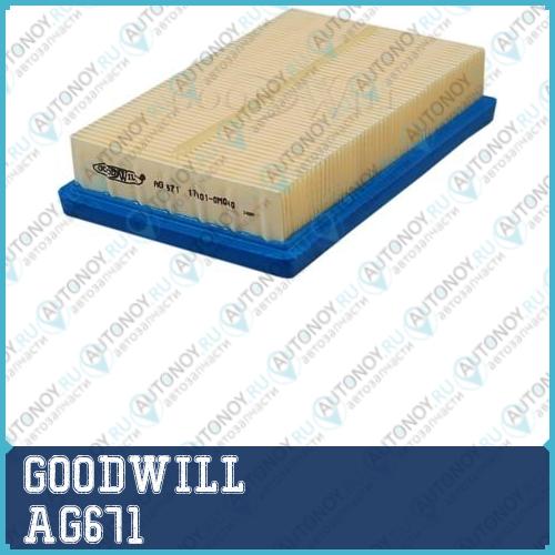 Фильтр воздушный AG671