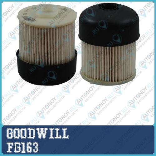 Фильтр топливный FG163