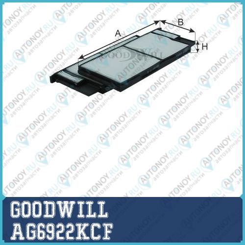Фильтр салона AG6922KCF