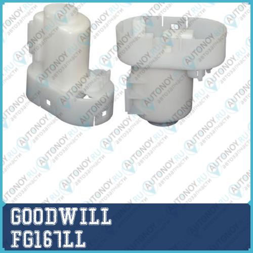 Фильтр топливный FG167LL