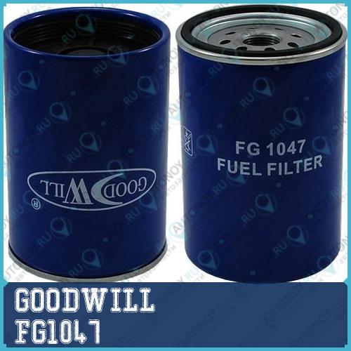 Фильтр топливный FG1047