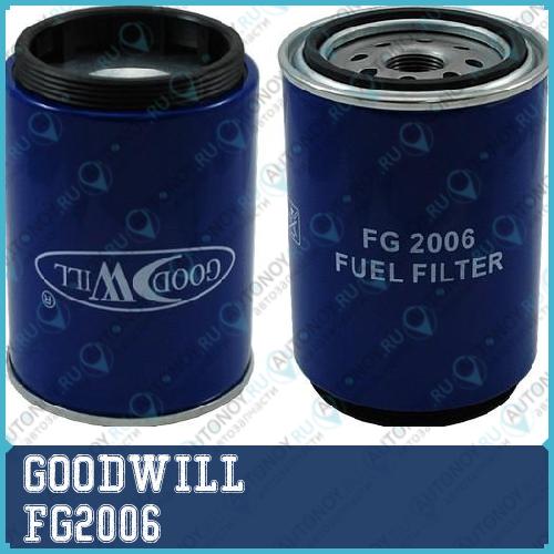 Фильтр топливный FG2006