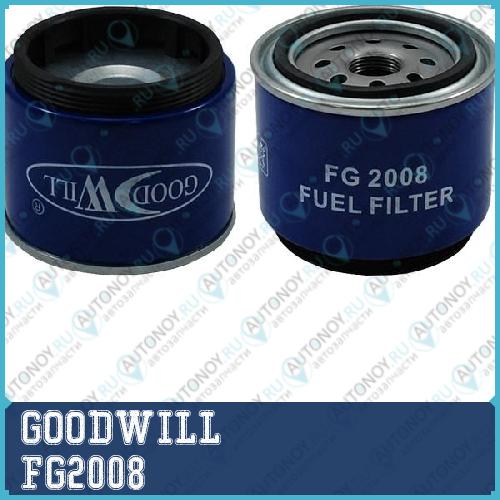 Фильтр топливный FG2008