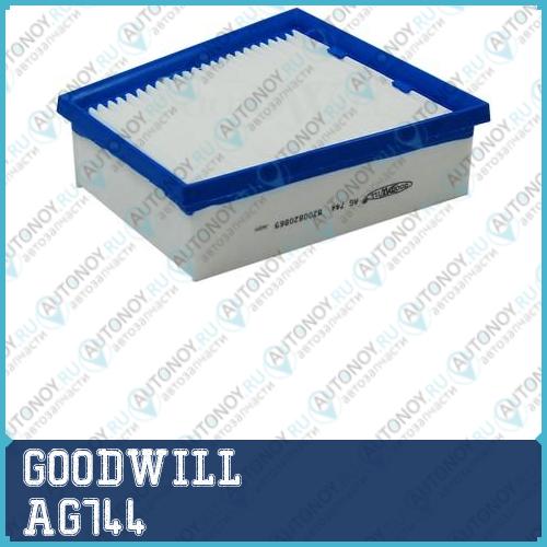 Фильтр воздушный AG744