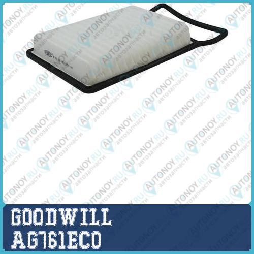 Фильтр воздушный AG761ECO
