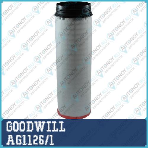 Фильтр воздушный (дополнительный) AG1126/1